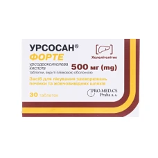 УРСОСАН ФОРТЕ таблетки, п/плен. обол. по 500 мг №30 (10х3)