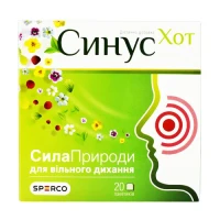 СИНУС ХОТ порошок по 4,5 г №20 в саше
