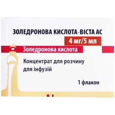 ЗОЛЕДРОНОВА КИСЛОТА-ВІСТА АС  конц. д/р-ну д/інф. 4мг/5мл №1 флак.