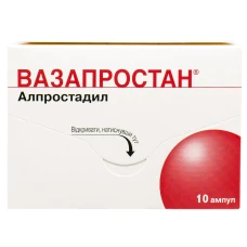 ВАЗАПРОКС-АЛЬФА порошок для р-ра д/инф. по 20 мкг №10 во флак.