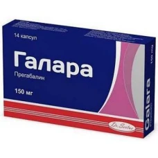 ГАЛАРА капс. тверд. 150мг №14