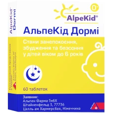 АльпеКід Дормі таблетки №60 (30х2)