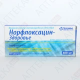 НОРФЛОКСАЦИН-ЗДОРОВЯ табл. в/пл.обол. 400мг №10