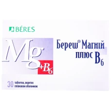 БЕРЕШ® МАГНИЙ ПЛЮС В6 таблетки, п/плен. обол., №30 (10х3)